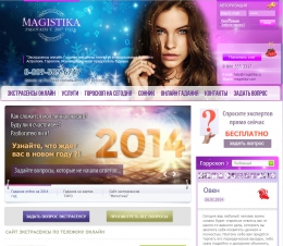 Сайт magistika.com