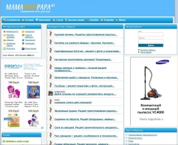 Сайт Mamapluspapa.ru
