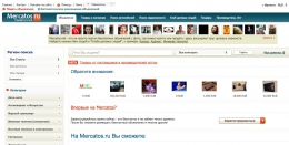 Сайт Mercatos.ru
