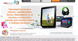 Сайт mirmnenij.ru