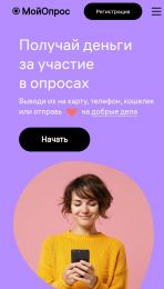 Сайт moiopros.ru