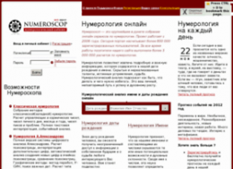 Сайт Numeroscop.ru - нумерология онлайн