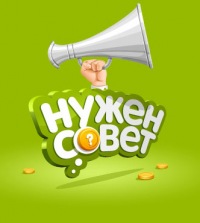 Сайт Nujensovet.ru