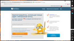 Сайт-опросник russia.feebbo.com