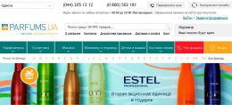 Интернет-магазин парфюмерии и косметики parfums.ua