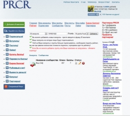 Сайт Prcr.org