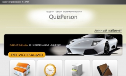 Сайт QuizPerson.com