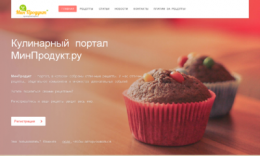 Сайт рецептов minproduct.ru