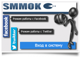 сайт Smmok-fb.ru