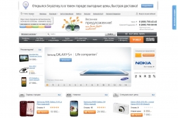 Интернет-магазин Svyaznoy.ru