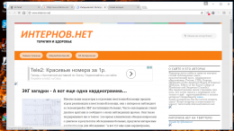 Сайт internov.net
