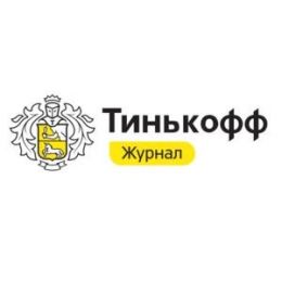 Сайт Тинькофф Журнал или Т—Ж t-j.ru