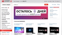 Интернет-магазин ulmart.ru