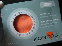 Салфетка для объективов Konoos Zoom из микрофибры