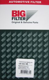 Салонный фильтр BIG Filter GB-9831