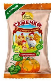 Семечки от суперсемейки тыквенные "Супер Семейка" Мартин