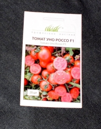 Семена томатов "Уно Россо F1" Профессиональные семена