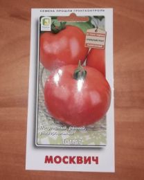 Семена Томат "Москвич" Поиск