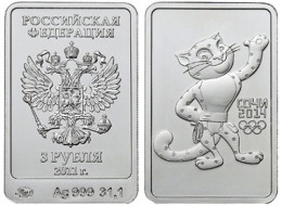 Серебряная монета 3 рубля "Сочи-2014. Леопард" 2011 г.