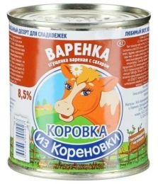 Сгущенка вареная с сахаром "Варенка" Коровка из Кореновки