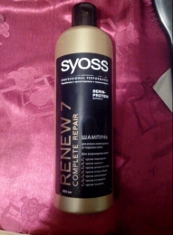 Шампунь для мульти поврежденных, истощенных волос Syoss Renew 7 Complete Repair