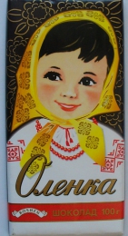 Шоколад "Аленка" Roshen