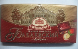 Шоколад Бабаевский темный с фундуком