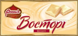 Белый шоколад Россия "Восторг"
