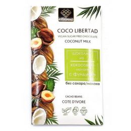 Шоколад Coco Libertad на кокосовом молоке с фундуком