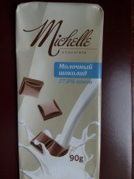 Шоколад молочный 27,8% какао  "Michelle chocolate"  Коммунарка