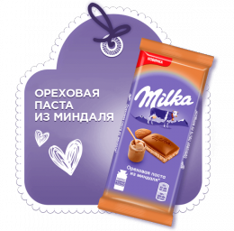 Шоколад молочный "Milka" ореховая паста из миндаля