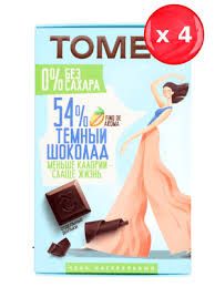 Шоколад Tomer темный 54% какао без сахара