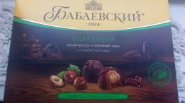 Шоколадный набор Бабаевский Dark cream цельный фундук и ореховый крем в темном шоколаде