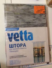 Штора для ванной "Vetta" Венеция