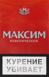 Сигареты "Максим" Классический