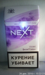 Сигареты Next Violet Special Edition by Dubliss Philip morris