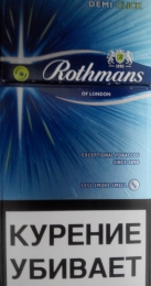 Сигареты Rothmans Demi Click of London