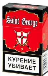 Сигареты Saint George