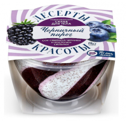 Скраб для тела ФИТОкосметик Подтягивающий "Черничный пирог" Десерты красоты