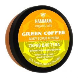 Скраб для тела «Hammam» Green Coffee с антицеллюлитным эффектом