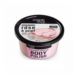 Скраб для тела Organic Shop "Розовый жемчуг"