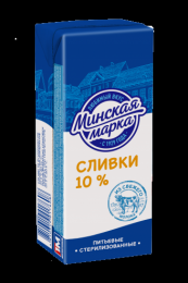 Сливки "Минская марка" 10%