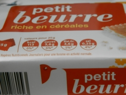 Сливочное печенье Auchan petit beurre