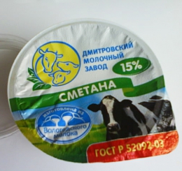 Сметана "Дмитровский молочный завод" 15%