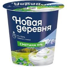 Сметана "Новая деревня" 15%