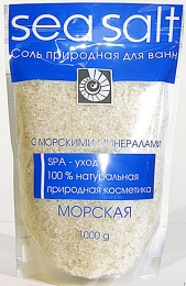 Соль природная морская для ванн Sea salt с морскими минералами