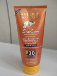 Солнцезащитная водостойкая эмульсия "Eveline Sun Care", масло какао-бобов и бетта-каротин, фактор 30