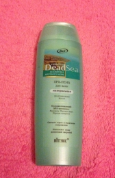 Минеральная SPA-пена для ванн Bielita Витэкс Dead sea cosmetics