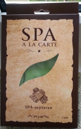 SPA перчатки гелевые Л'Этуаль с питательными маслами и витамином Е "SPA a la carte"