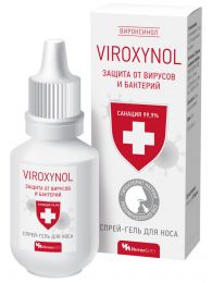 Спрей-гель для носа гигиенический "Вироксинол"
